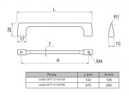 Ручка скоба GIFF 2/118/256 черный матовый