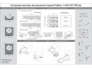 Выдвижной ящик GIFF PRIME FlatBox L=300 H=116 белый