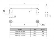 Ручка скоба GIFF 4/103/192 сатин никель