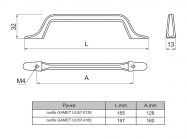 Ручка скоба Gamet UU57-160-L31 черный матовый