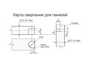 Полицетримач для ДСП полиці 16-19 мм GIFF Clamp S чорний нікель