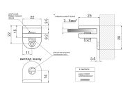 Кріплення для скляної полиці GIFF MP4030 чорний