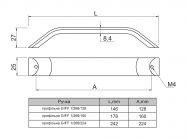 Ручка профильная GIFF 1/266/128 алюминий