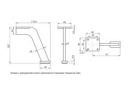 Опора без регулювання вигнута Gamet NS36-120-L2 чорний матовий