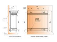 Карго фасад 200 боковое крепление ALVA хром (2 полки)
