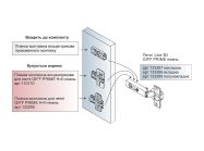 Петля вкладная c доводчиком Line-3D Clip-on GIFF PRIME d=35 H=0 никель