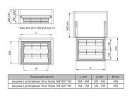 Полка для обуви выдвижная с доводчиком Virno Home 564*420*160 серый