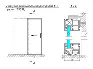 Комплект для подвесной двери невидимого монтажа GIFF Glass Zone 1200x2500 мм
