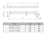 Ручка скоба GIFF 4/110/256 браш сатин нікель