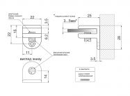 Кріплення для скляної полиці GIFF MP4040 білий