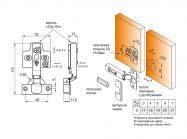 Петля накладна з дотягувачем Clip-on 3D GIFF PRIME d=35 H=0 чорний нікель
