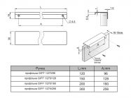 Ручка профильная GIFF 1/270/256 алюминий браш