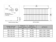 Полка под обувь L=1200 черная