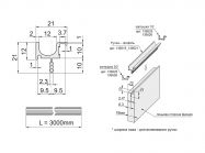Ручка-профіль врізна Virno Lines 414 L=3000 алюміній