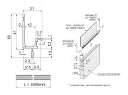 Ручка-профіль врізна Virno Lines 414/UP L=3000 алюміній