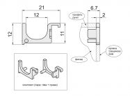 Заглушка до ручки-профілю Virno Lines 414 чорний матовий (пара)