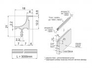 Ручка-профіль врізна Virno Lines 416 L=3000 алюміній