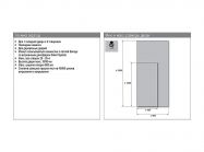 Комплект фурнитуры Hettich для Wing Line 230, правый