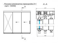 Раздвижная межкомнатная перегородка GIFF Glass Zone 2+1