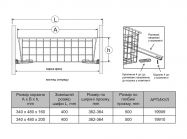 Кошик з направляючими GIFF 340х480х200 металік 
