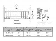 Кошик з направляючими GIFF 540х480х200 металік 