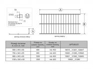 Полка для обуви GIFF L=800 белый 
