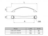 Ручка скоба ALVA 1/002/128 матовий хром