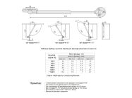 Подъемник газовый углового открывания Linken System 160N (Азот, стальные наконечники) (16352)