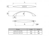 Ручка скоба ALVA 1/007/128 хром (аналог UN8804/128)
