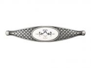 Ручка скоба Virno Azure 100/128 WTC A19 античне срібло