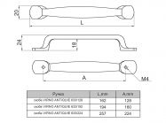 Ручка скоба Virno Antique 633/128 патинированная бронза