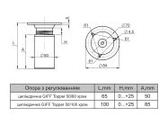 Опора регулируемая цилиндрическая GIFF Topper 50/60 хром
