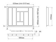 Лоток для столових приладів Standard 630х480 сірий