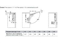 Подъемник Free Space Hafele 1,11 модель E серый (372.27.503)