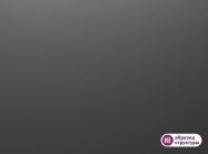 ЛДСП Egger U750 ST9 Ярко-серый 2800x2070x18