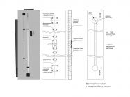 26040 Выравниватель двери L-2017 мм Linken System (из 2 частей, алюм накладки)