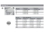 Підйомник Free Flap Hafele 1.7 C сірі заглушки (372.91.322)