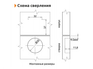 Петля накладна Slide-on GIFF 25*+90* d=35 нікель