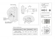 Стяжка эксцентриковая Hettich VB35/16 бук (9.067.608)