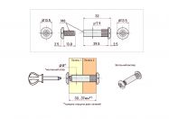 Стяжка міжсекційна GIFF М6