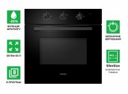 Духова шафа OFG 383 MRG BA AirFry INTERLINE