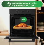 Духова шафа OFG 383 MRG BA AirFry INTERLINE
