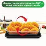 Духова шафа OFG 383 MRG BA AirFry INTERLINE