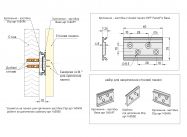 Крепление - защелка стеновой панели GIFF PanelFix Base черный