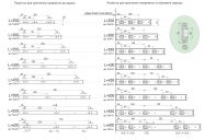 Напрямні повного висування ALVA H=45мм, L=550мм